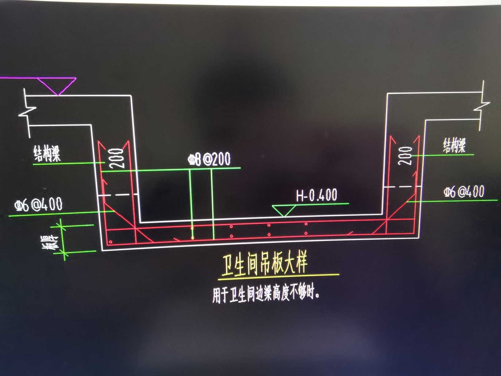 剪力墙