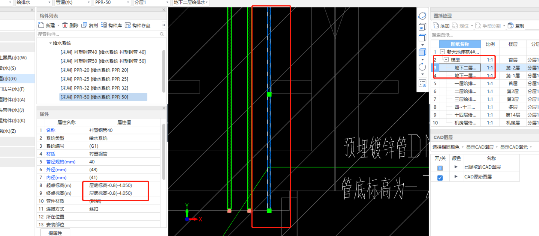 标高