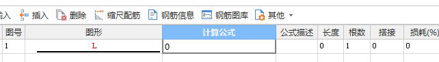 公式是什么