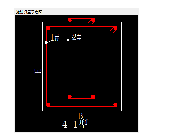 箍筋