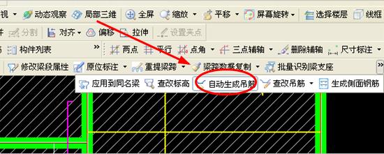 建筑行业快速问答平台-答疑解惑