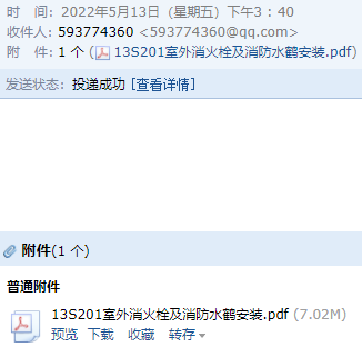 求图