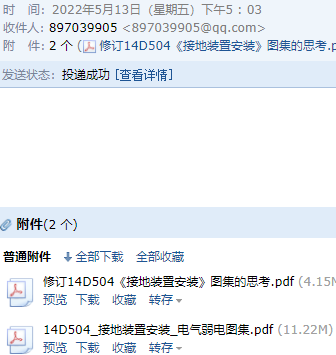 求图