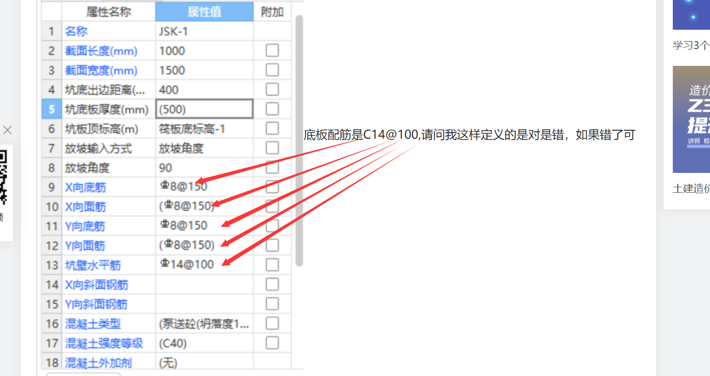 答疑解惑