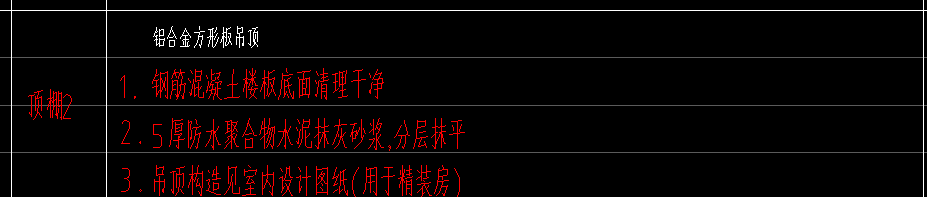 套清单