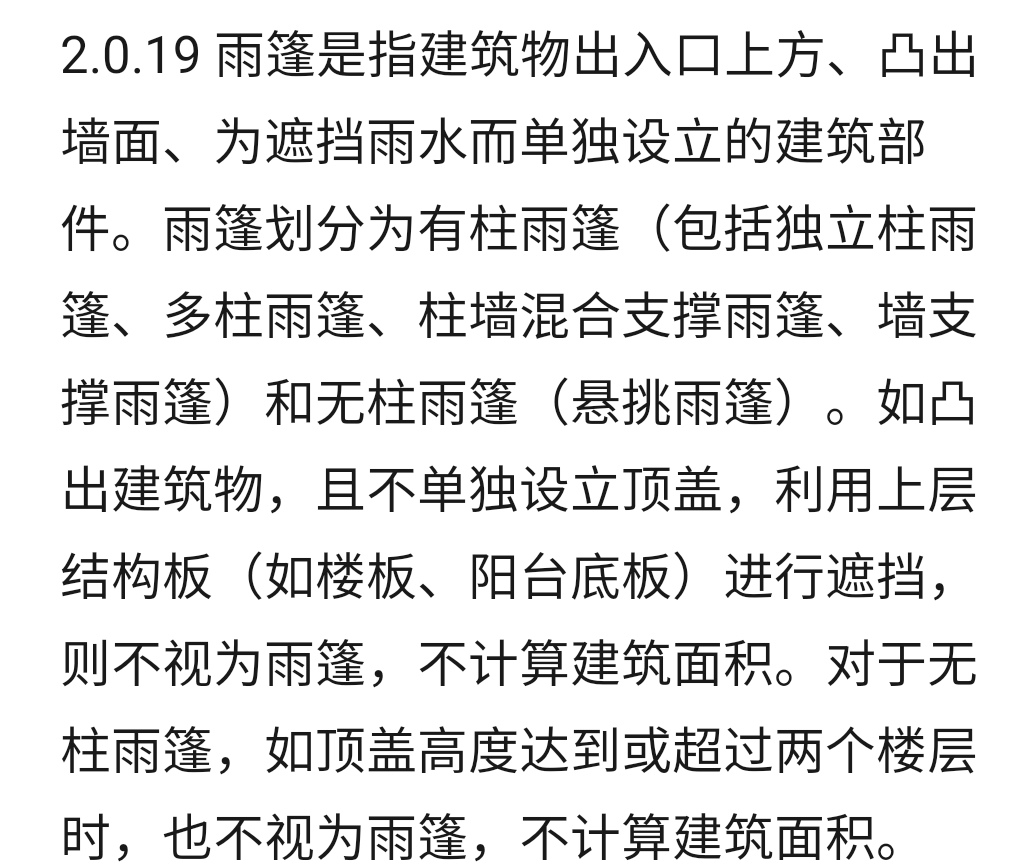 答疑解惑