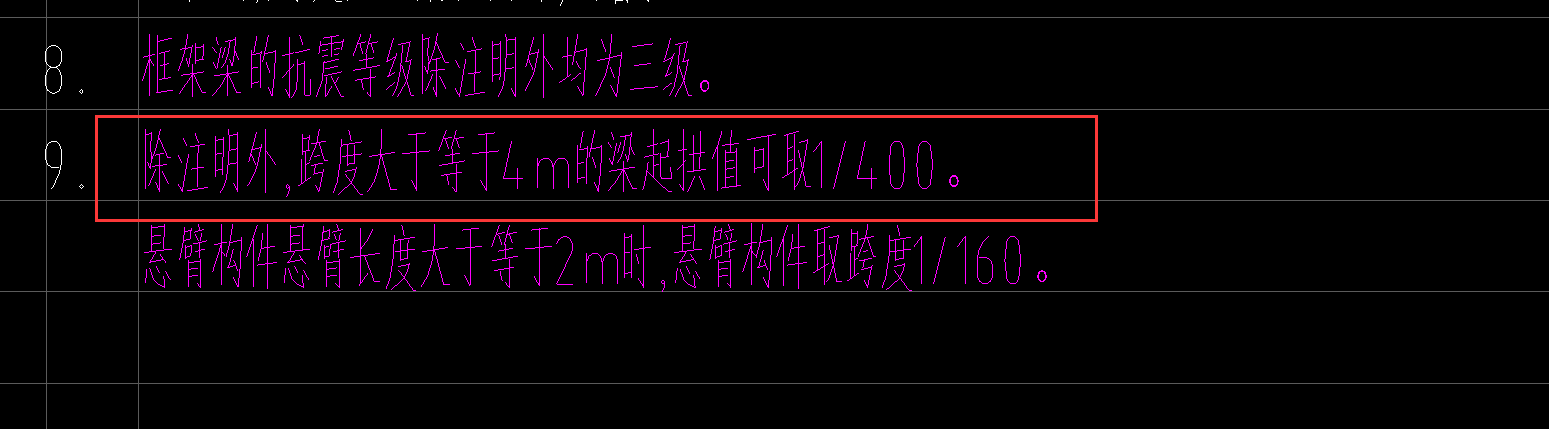 起拱