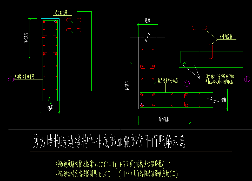 墙边
