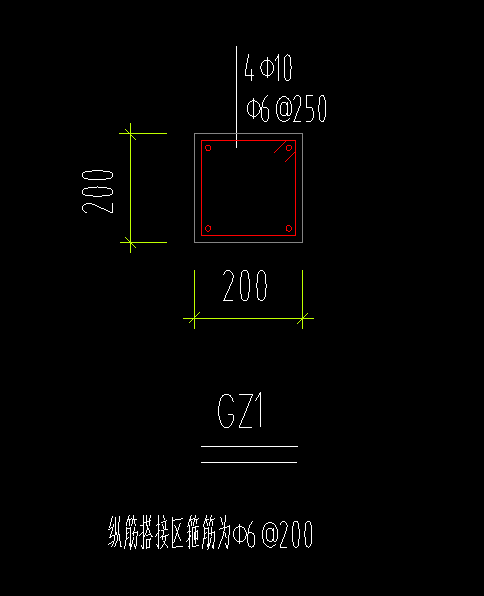 箍