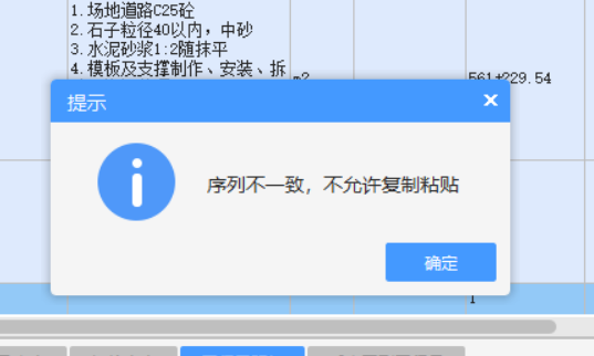 复制粘贴