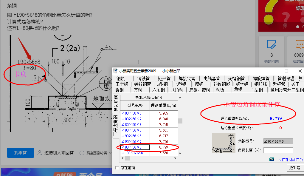 答疑解惑