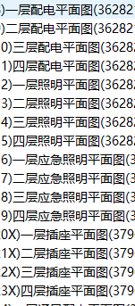 算量