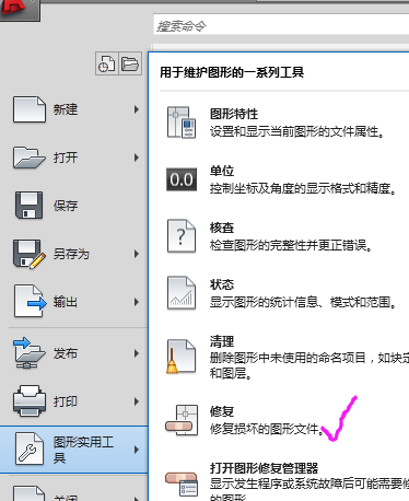 建筑行业快速问答平台-答疑解惑