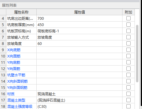 广联达服务新干线