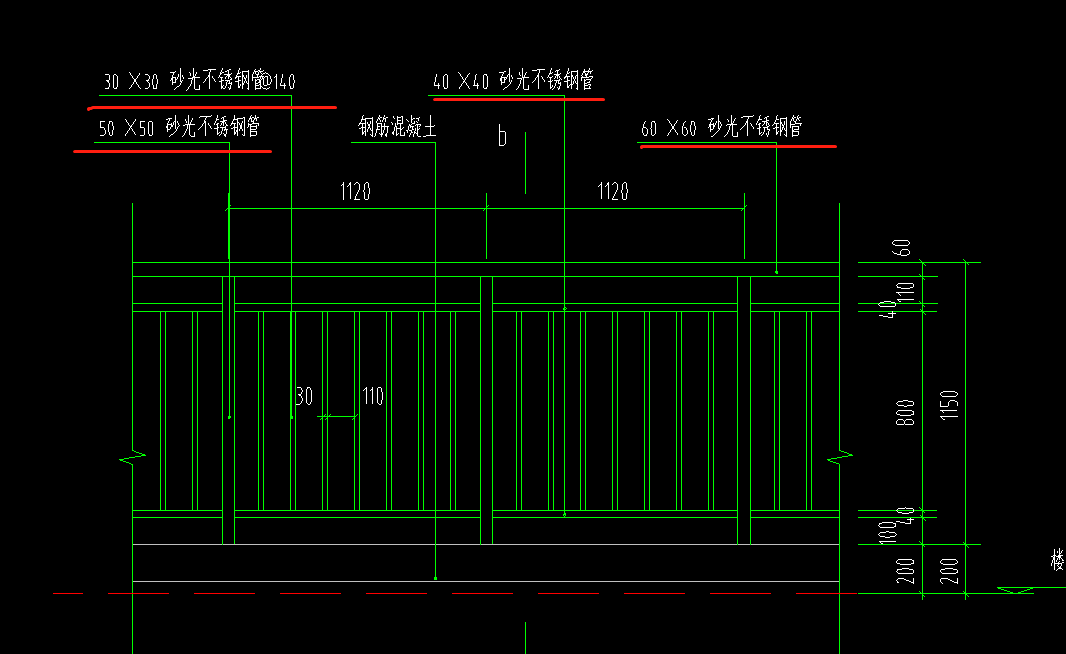 构件