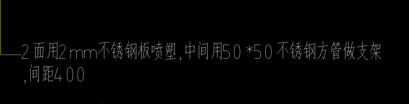 不锈钢管