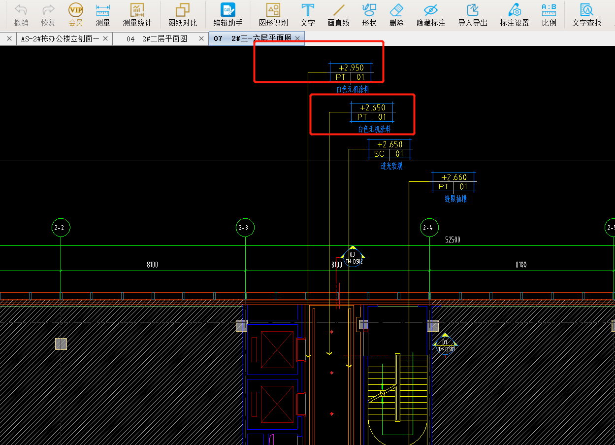 请问这个精装修图纸中的吊顶标高是