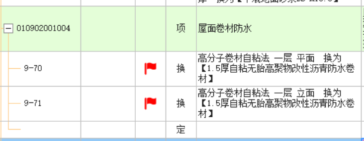 立面