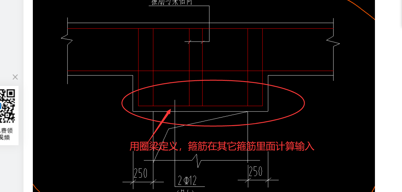 门洞