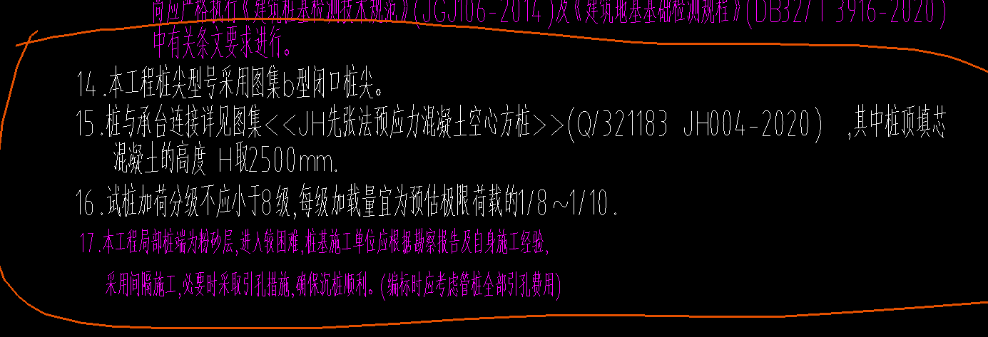 先张法预应力