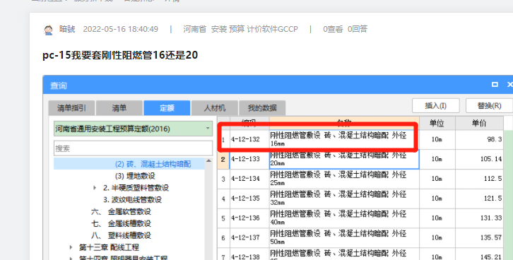 千赢官网首页登录入口服务新干线