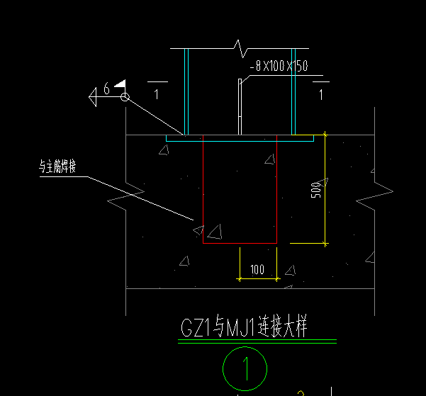 钢柱预埋件图集图片