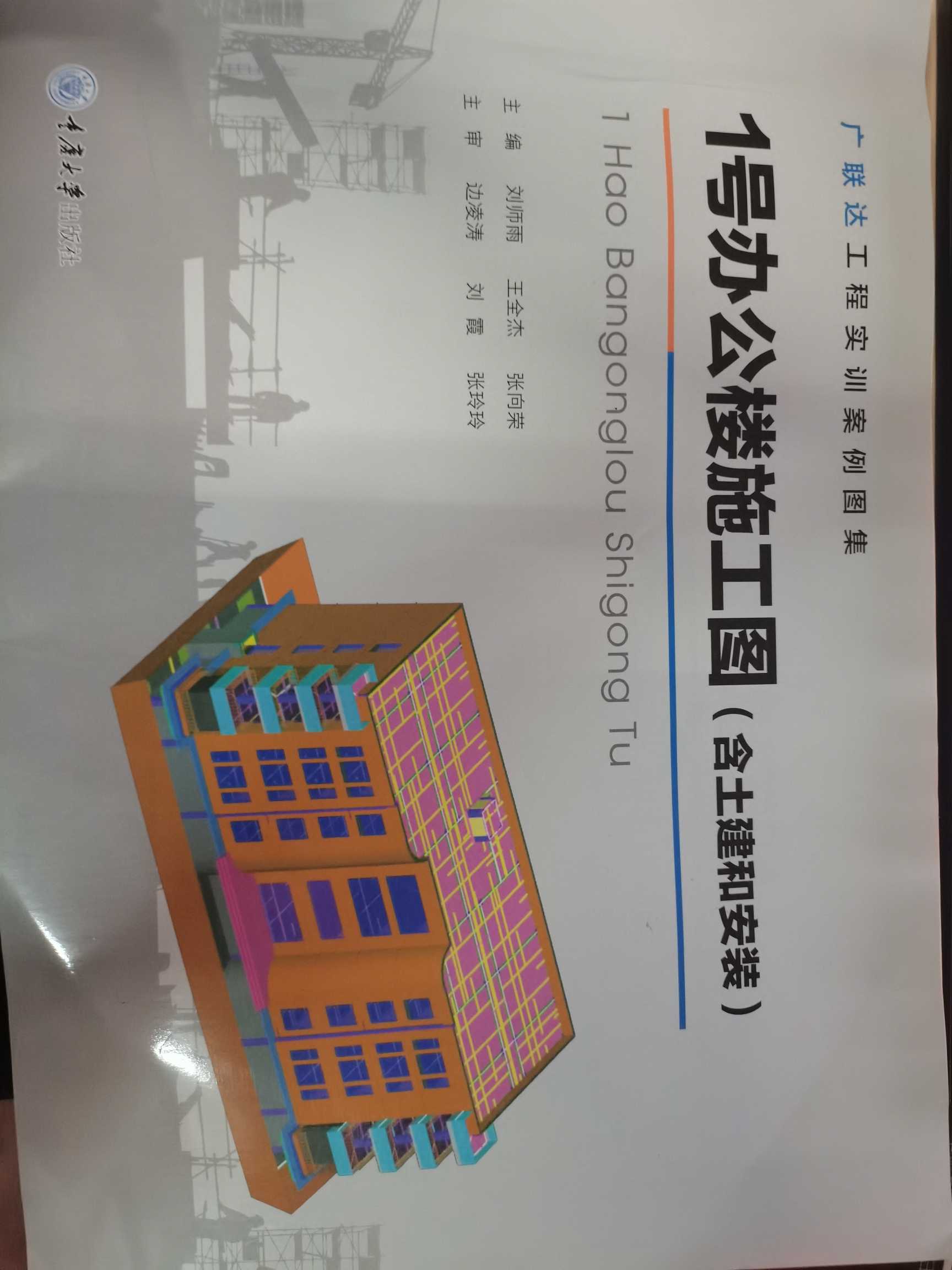 算量
