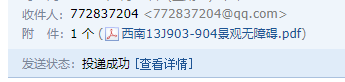 答疑解惑