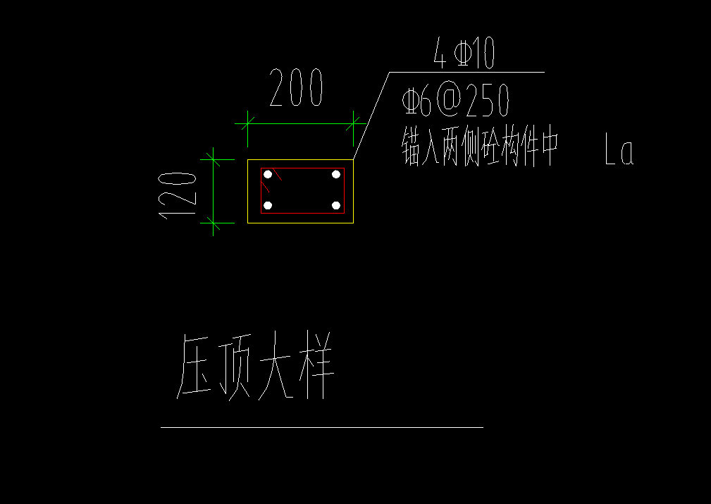 窗台压顶