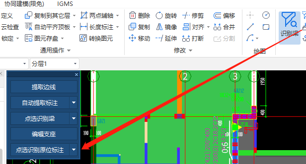 如图所示