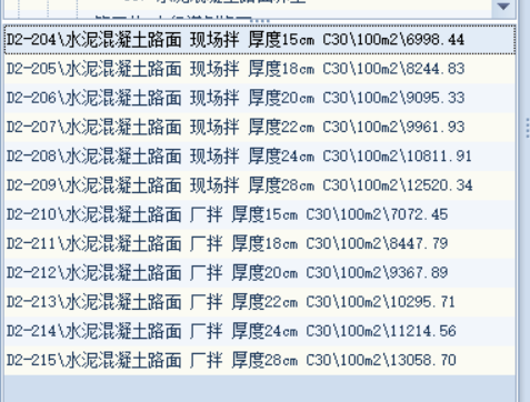 砼