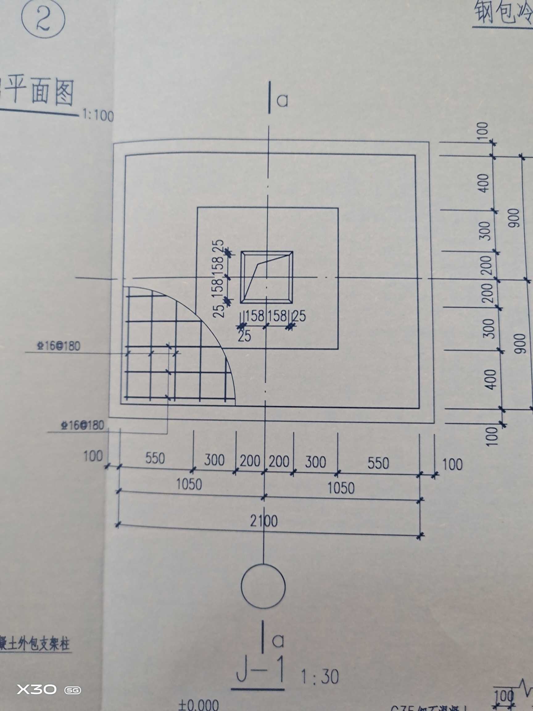 網片