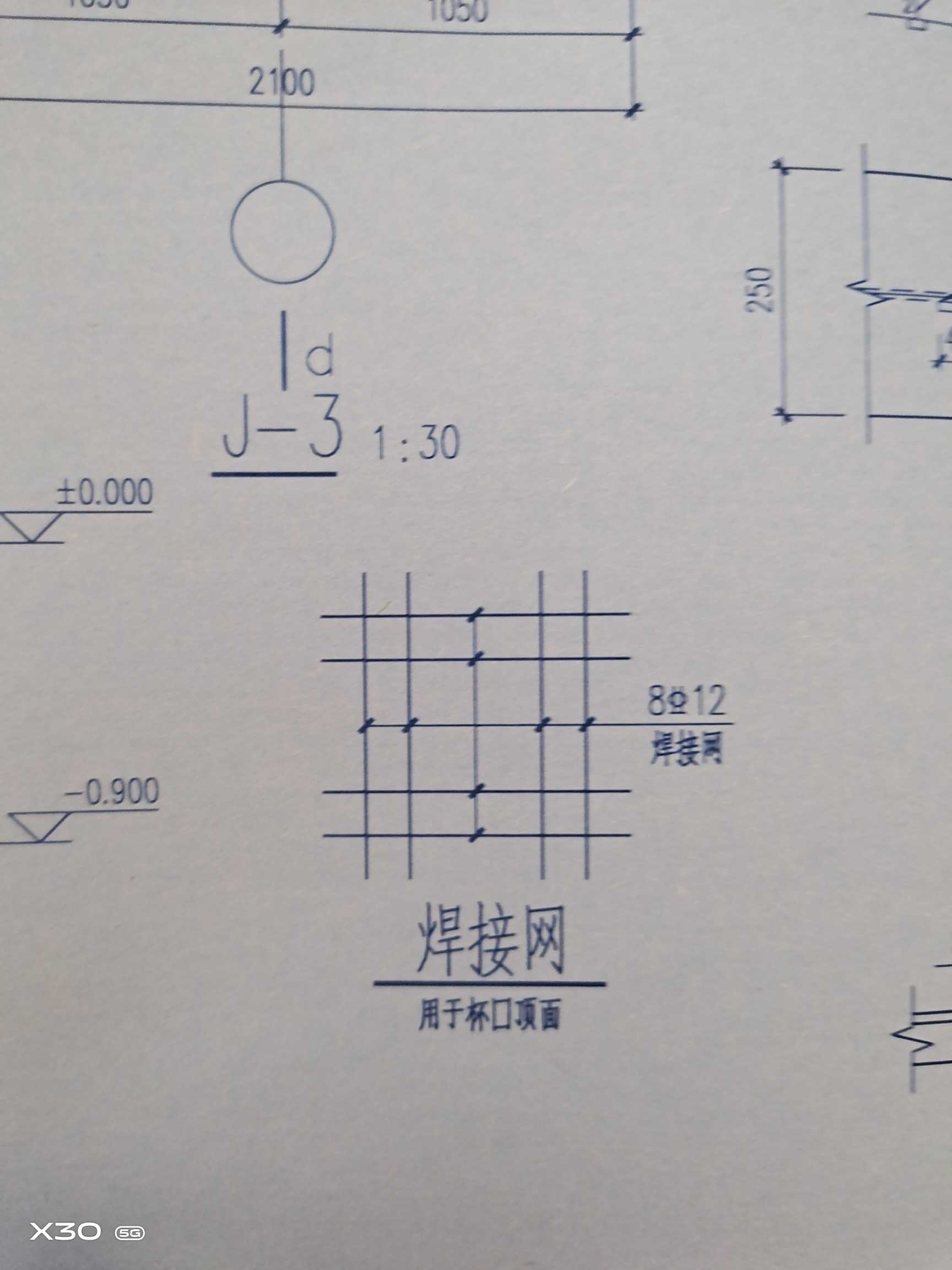 廣聯達服務新干線