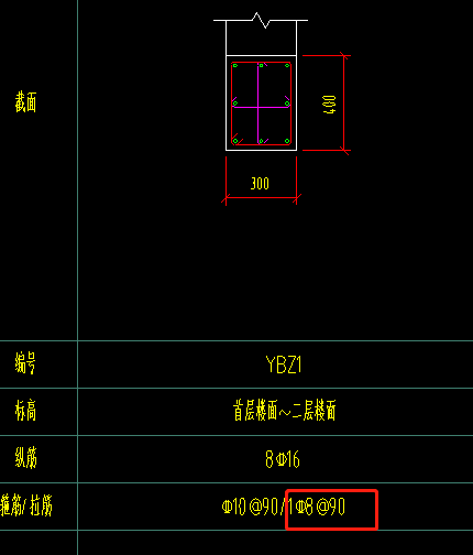 拉筋