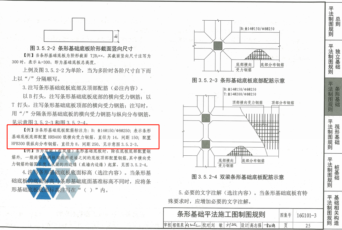 建筑行业快速问答平台-答疑解惑