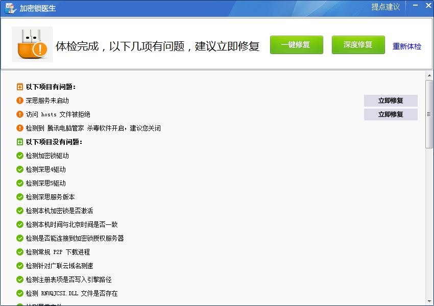卸载