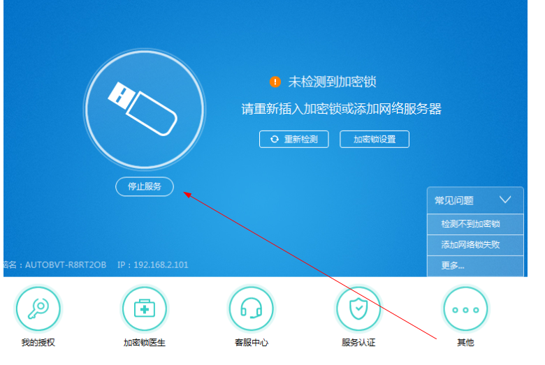 答疑解惑