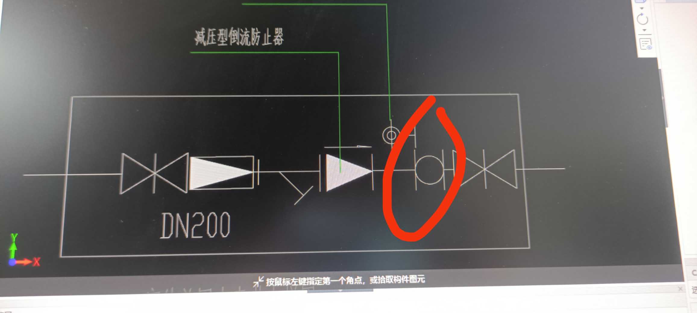 图例