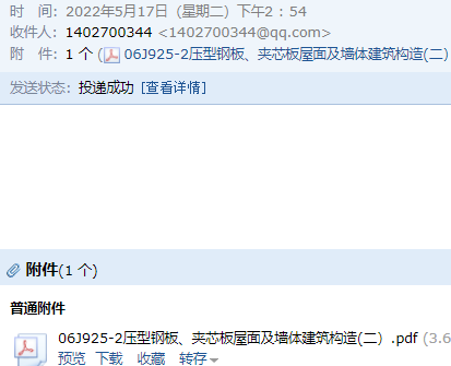 求图