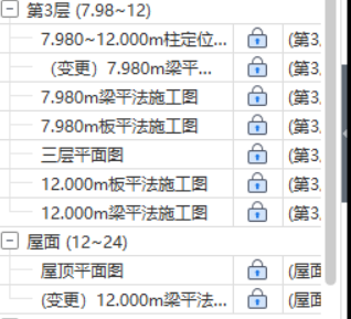 广联达服务新干线