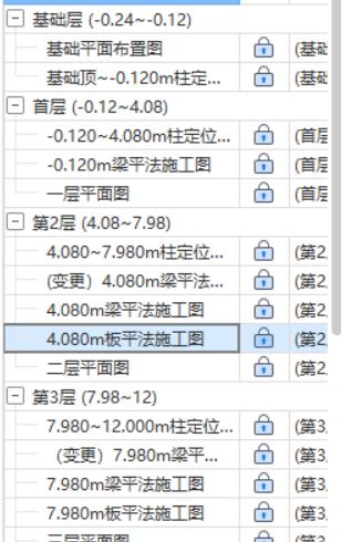 建筑行业快速问答平台-答疑解惑