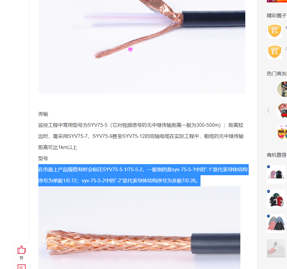 千赢官网首页登录入口服务新干线