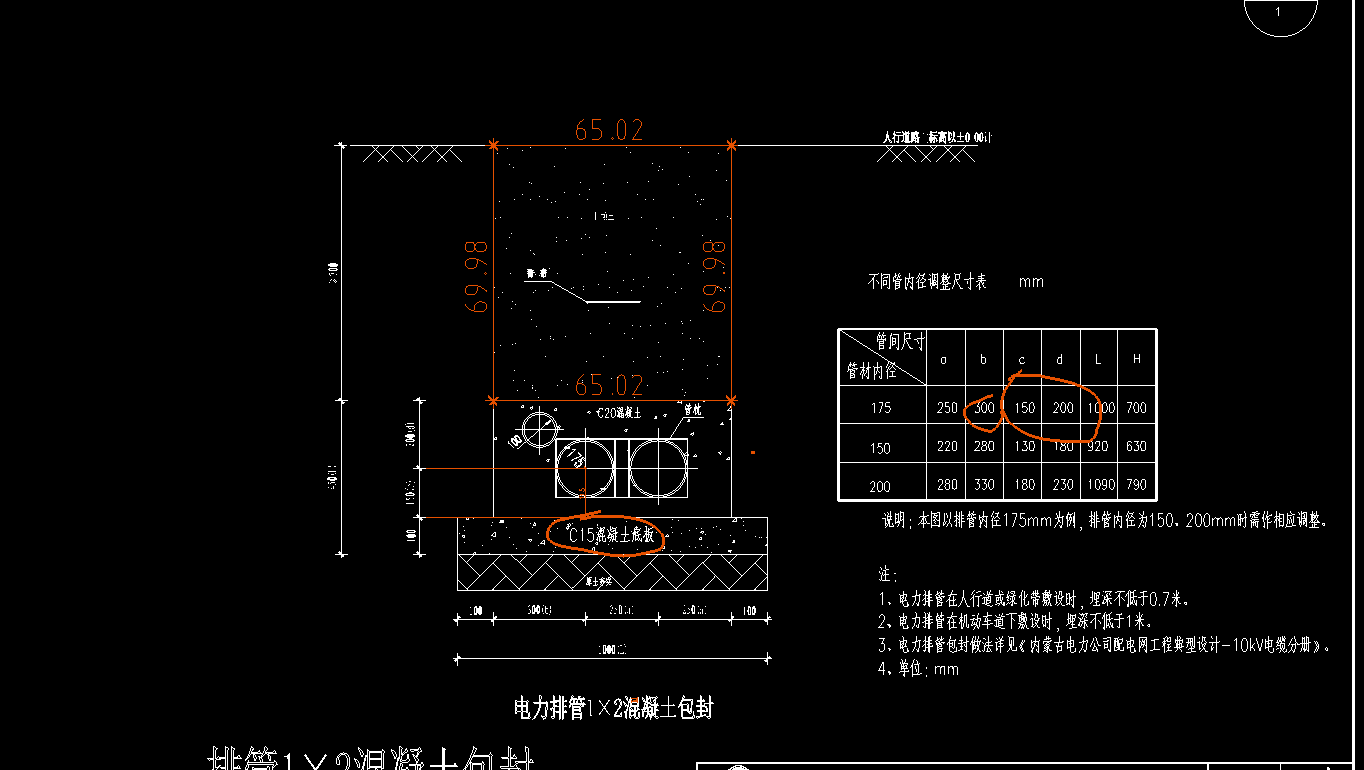 高度如何计算