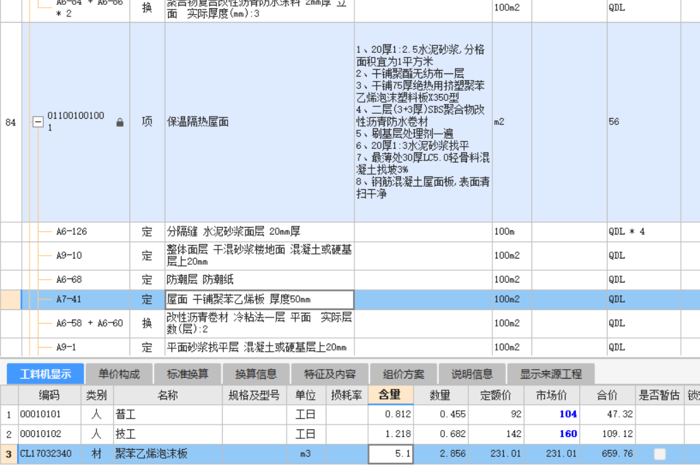 苯乙烯