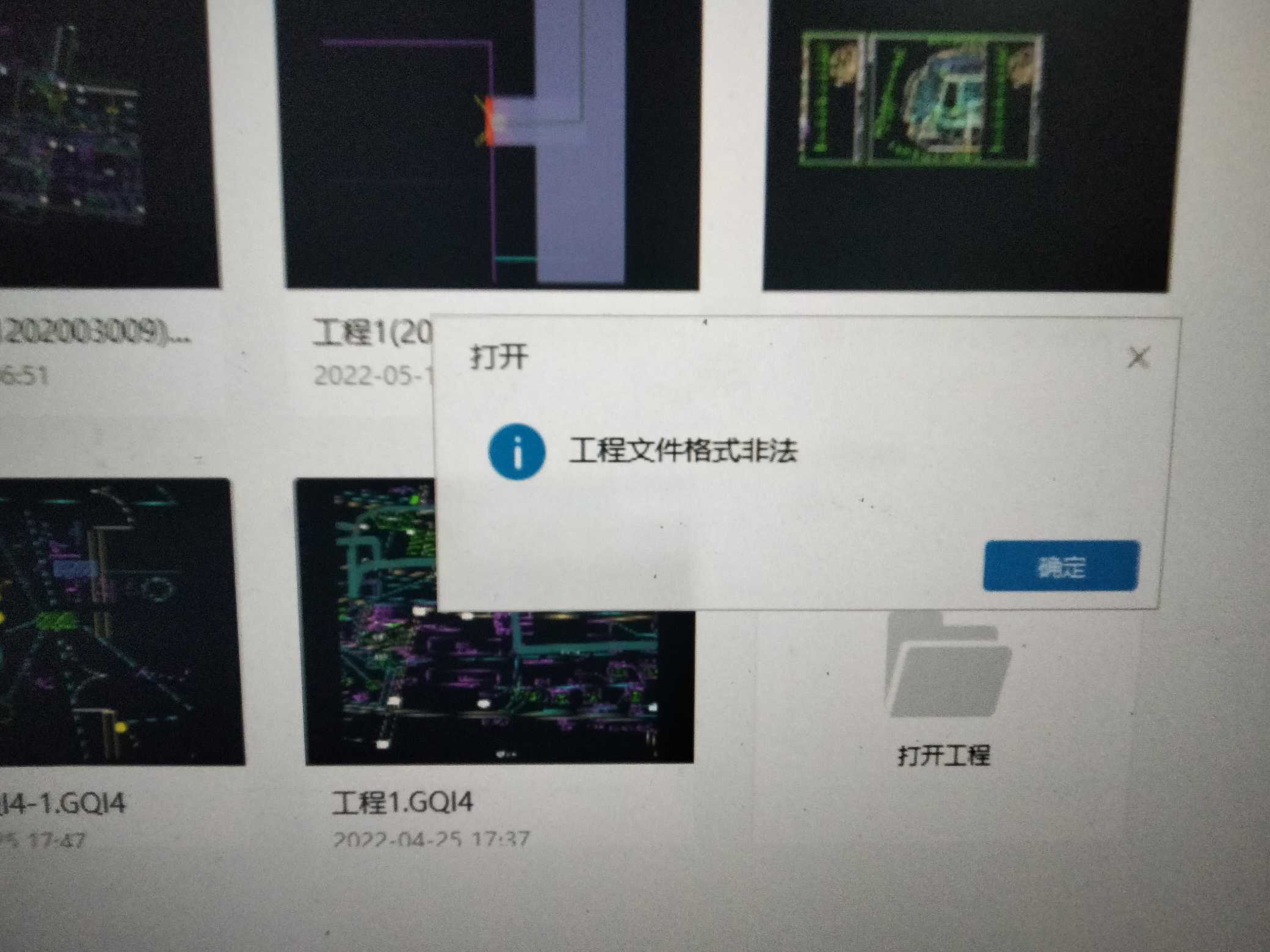 CAD軟件