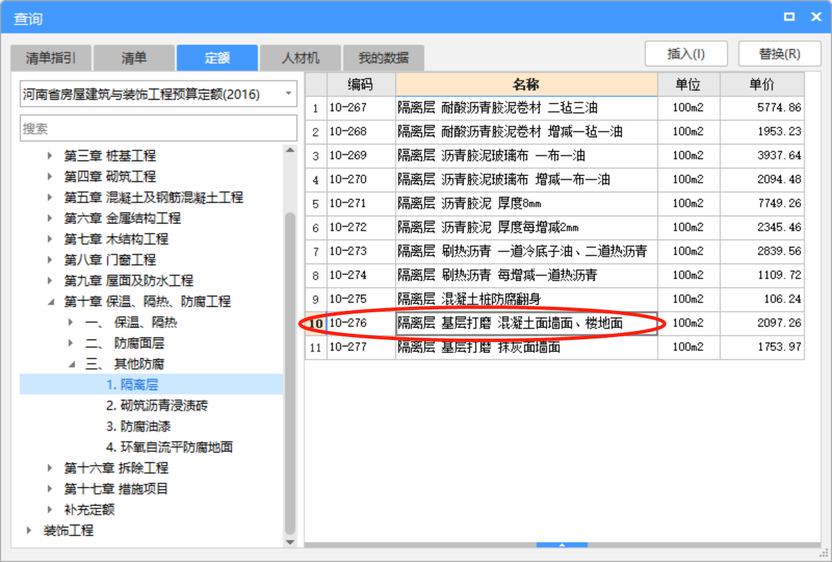 墙面打磨