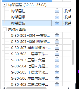 图纸问题