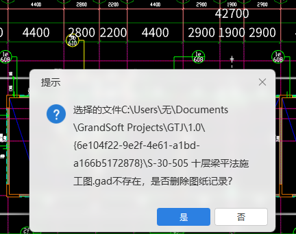 对应图