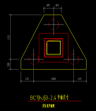 构件