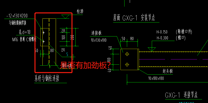 廣聯達服務新干線